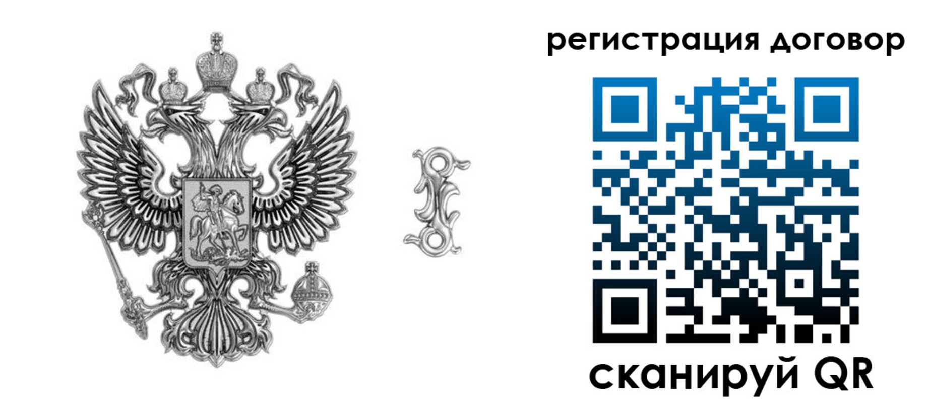 прописка для кредита в Донецке
